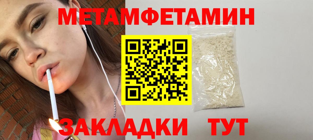 Амфетамин 97% Первоуральск