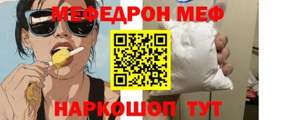 эйфоретик Обнинск
