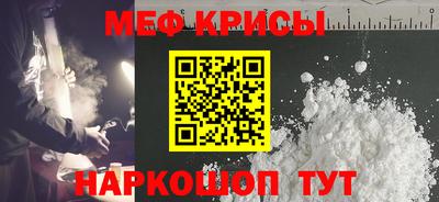 эйфоретик Обнинск