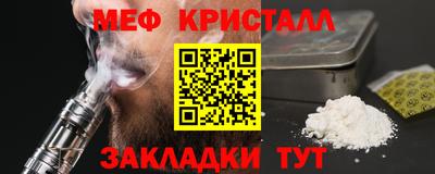 ALPHA-PVP Новозыбков