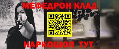 амф Обь