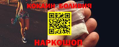 эйфоретик Обнинск