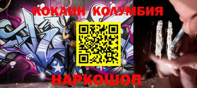 эйфоретик Обнинск
