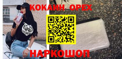 эйфоретик Обнинск