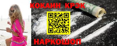 бутик Новокубанск