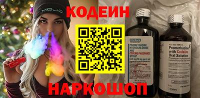 амф Обь