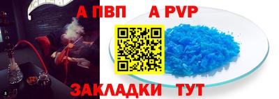 амф Обь