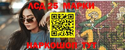 эйфоретик Обнинск