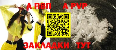 амф Обь