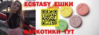 эйфоретик Обнинск