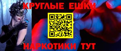 амф Обь