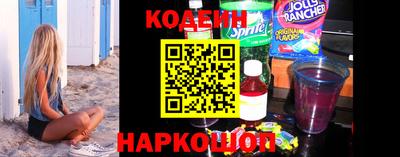 эйфоретик Обнинск