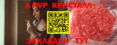 эйфоретик Обнинск