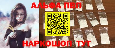 амф Обь