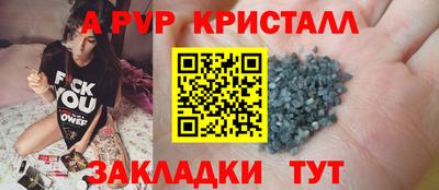 амф Обь