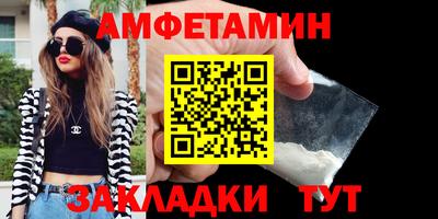 бутик Новокубанск