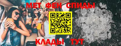 бутик Новокубанск