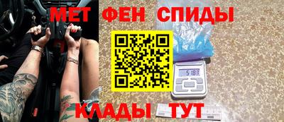 амф Обь