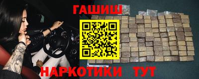 бутик Новокубанск