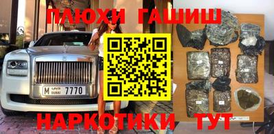 ГАЛЛЮЦИНОГЕННЫЕ ГРИБЫ Нягань
