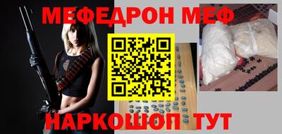 ALPHA-PVP Новозыбков