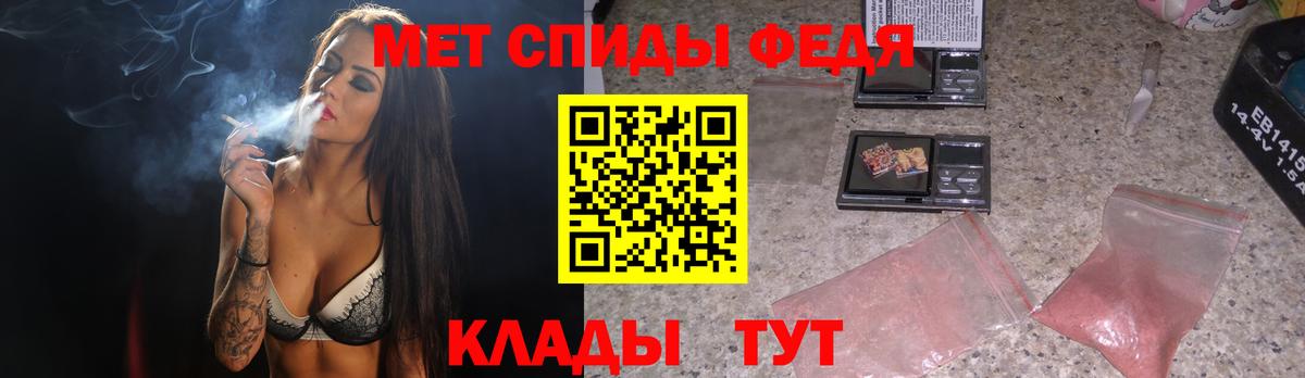 Первоуральск  МЕТАМФЕТАМИН Methamphetamine  Вход с VPN  МЕТАМФЕТАМИН Methamphetamine 