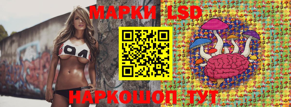 Марки 25I-NBOMe 1,8мг Первоуральск