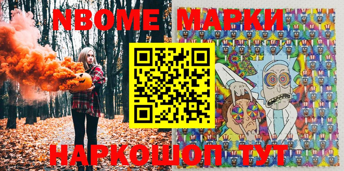 магазин продажи наркотиков  Вход с VPN  Первоуральск  Наркотические марки 1,5мг  Наркотические марки 1,5мг 