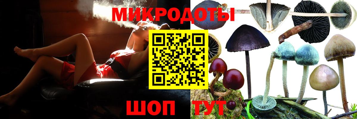 Галлюциногенные грибы MAGIC MUSHROOMS Первоуральск