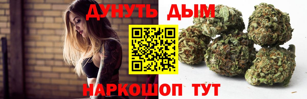 ТГК  Кокаин  LSD-25  Первоуральск  ГАШ  Меф МЯУ МЯУ   Вход с VPN 