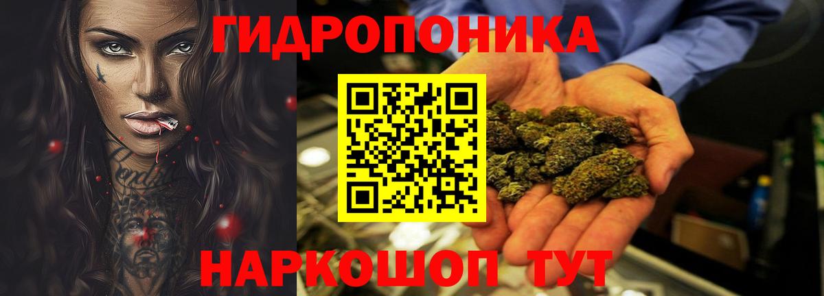 Бошки марихуана тримм  МАРИХУАНА Amnesia  Каннабис тримм  Первоуральск  Вход с VPN  Каннабис LSD WEED 